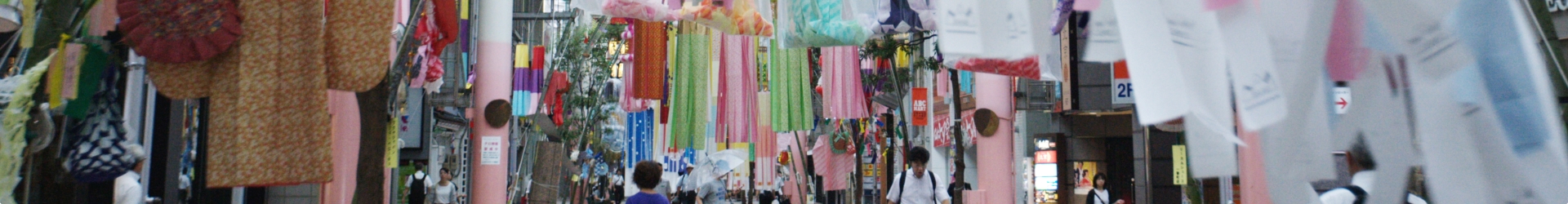 第70回 日本生態学会大会